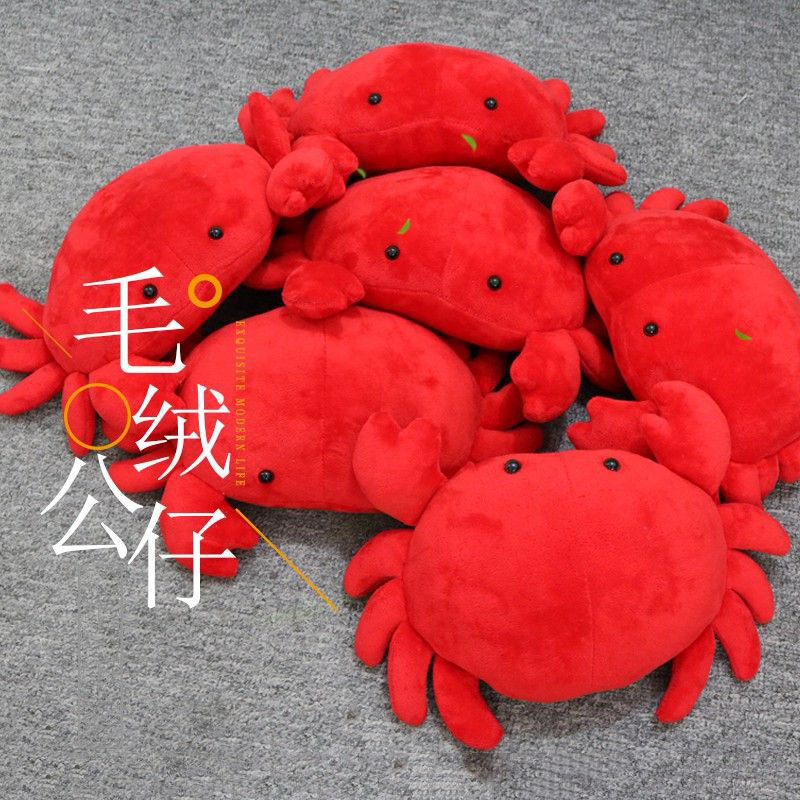 Jouet en peluche Animal simulé - Aquarium Marine Park avis et prix