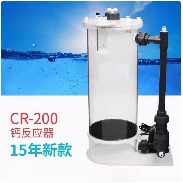 Réacteur au calcium CR-140/200 - Marine Aquarium & Regional Centre Reviews avis et prix