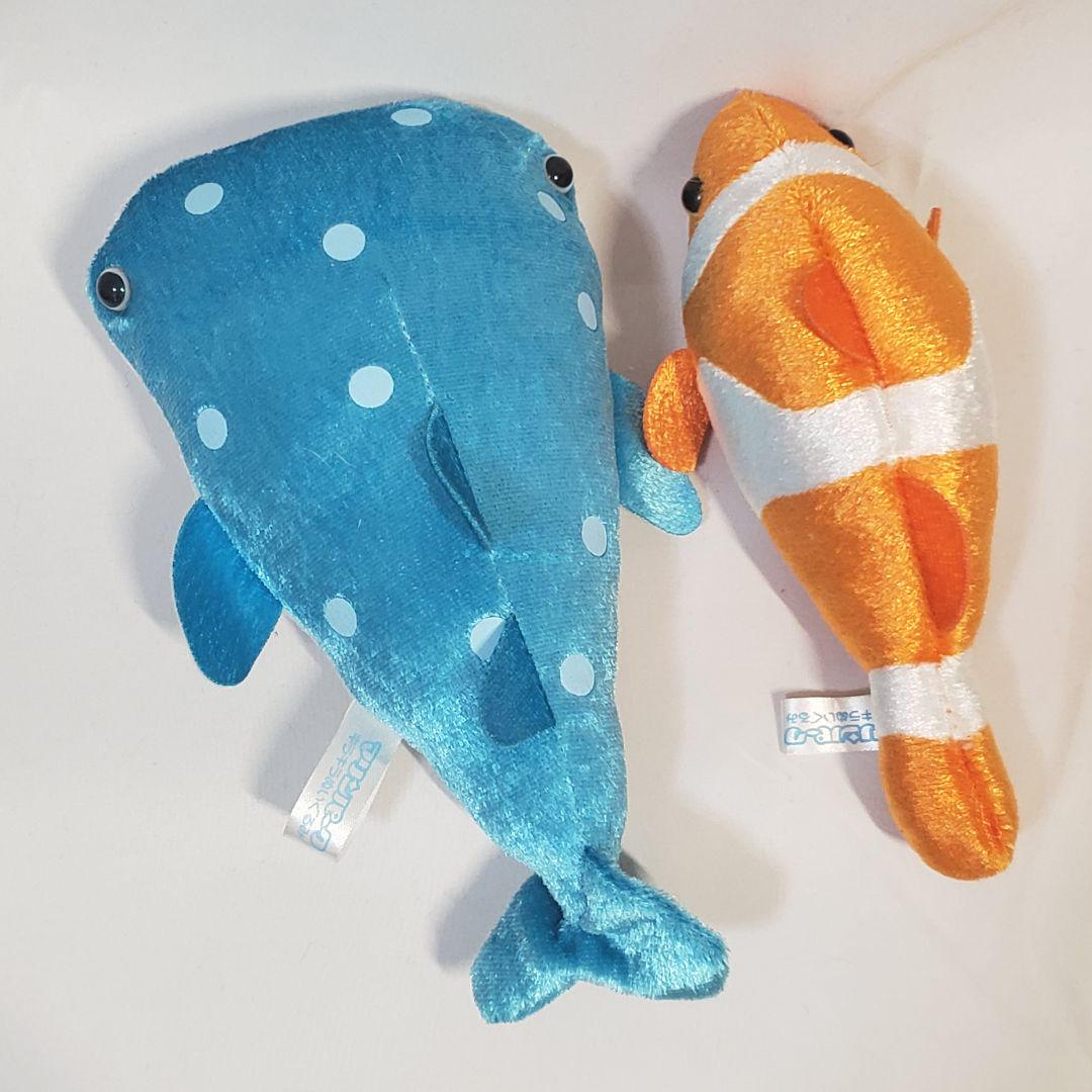 Peluche Yell 15 cm à yeux rond - Aquarium Marine Park avis et prix